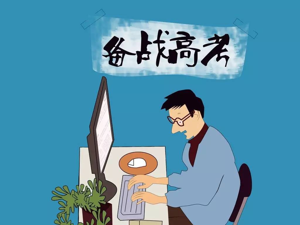 重慶美術培訓畫室資訊 | 2020年高考有哪些特殊安排？