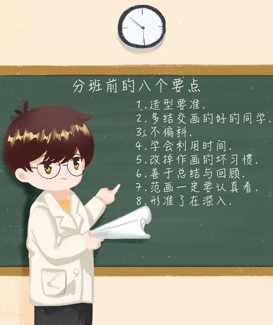 重慶美術集訓,重慶十大畫室01
