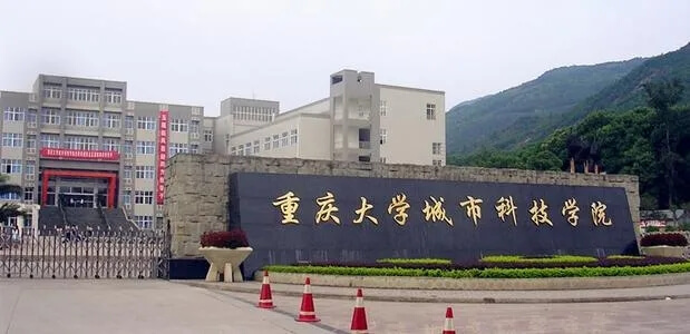 重慶美術(shù)集訓(xùn)畫室為你帶來 | 重慶大學(xué)城市科技學(xué)院2021藝術(shù)類專業(yè)?？碱A(yù)報(bào)名公告！