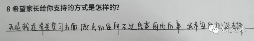 聯考在即，龍行畫室美術生該如何解壓？ 家長該怎樣支持孩子應考？