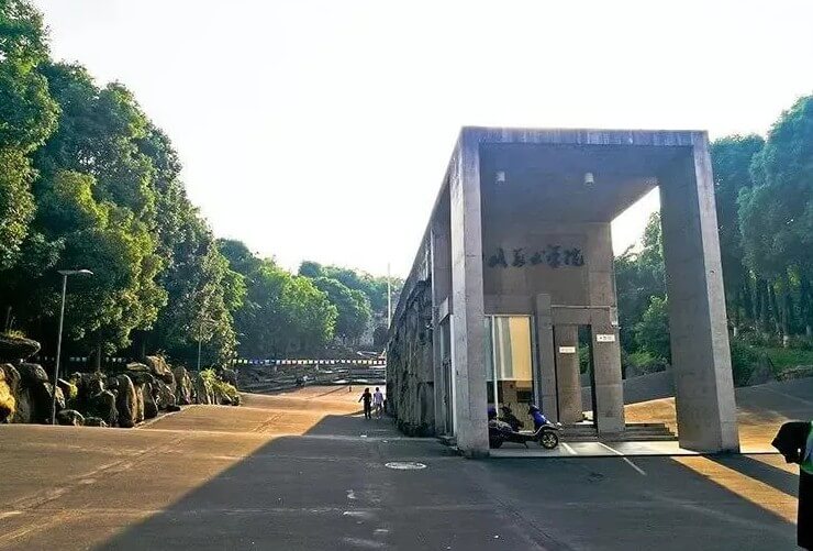 在川美上學(xué)是一種什么體驗？重慶美術(shù)集訓(xùn)畫室?guī)銇頋q姿勢了！