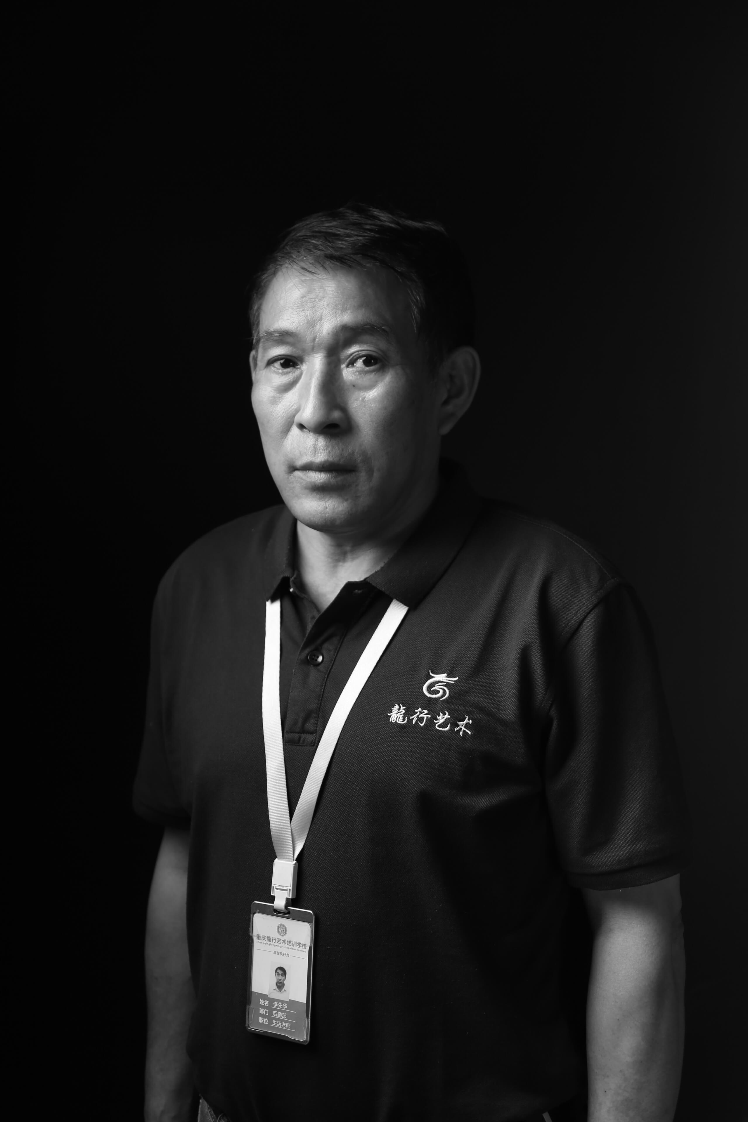 重慶美術培訓畫室老師-李先華