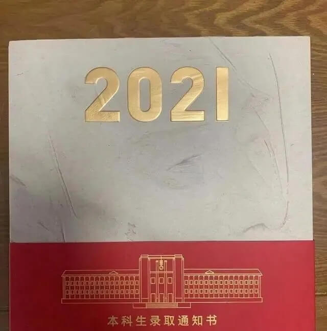 2021年九大美院通知書太好看了吧！快跟隨重慶畫室來看看吧26
