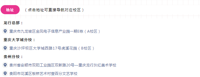 重慶龍行藝術美術學校||五一不停學 致敬好學者！圖二十一