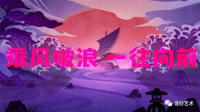 重慶龍行誓師大會|雄赳赳氣昂昂，龍行學子上戰場