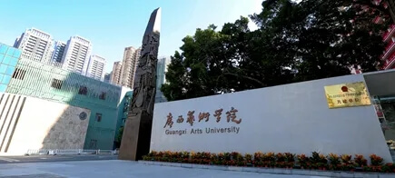 文化課成績差，專業課成績好怎么填報大學？