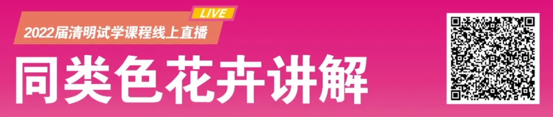 重慶畫室開學季 ||從龍行起步,跨進藝術殿堂,成就精彩人生！圖十一