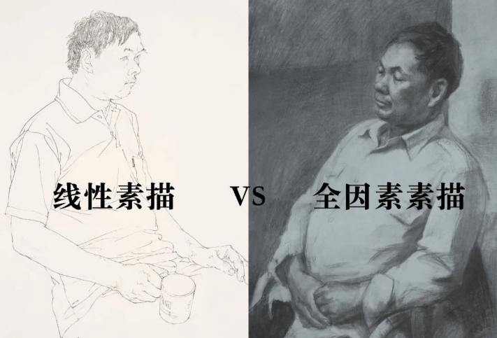 重慶美術(shù)培訓(xùn)班干貨分享：關(guān)于“素描”線性及全因素二種技巧解析！圖一
