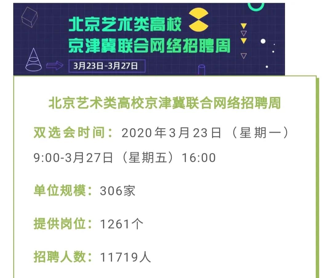 為什么重慶美術培訓畫室美術生，一定要優先考慮藝術類院校？