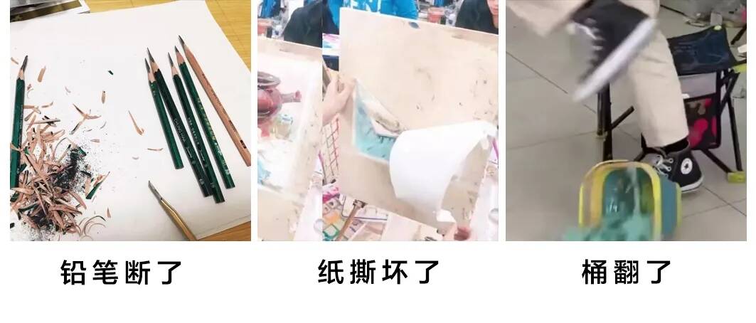 你有什么可豪橫的 | 對(duì)重慶美術(shù)培訓(xùn)畫室美術(shù)生的誤解，經(jīng)歷過(guò)再說(shuō)話！