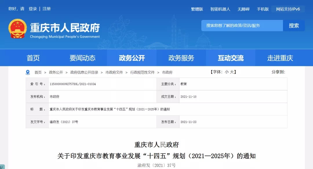 重慶多所高校將建立新校區(qū)，22屆重慶畫室考生機(jī)會要來了！