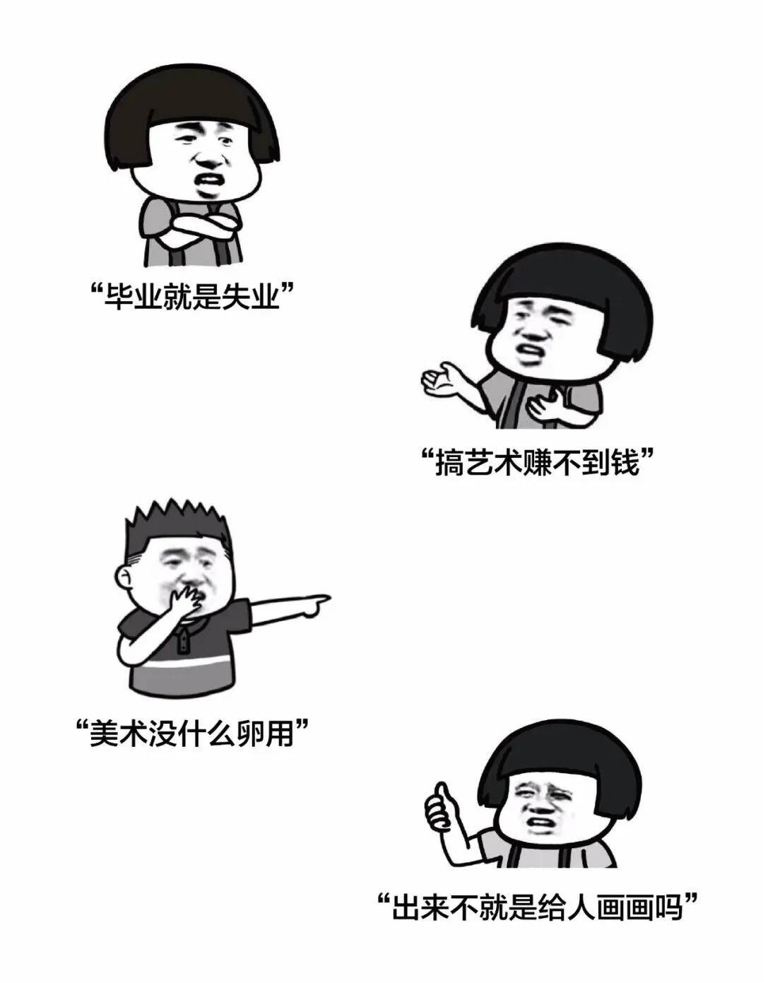 重慶十大畫室美術(shù)生畢業(yè)后靠畫畫，副業(yè)是工資的兩倍！