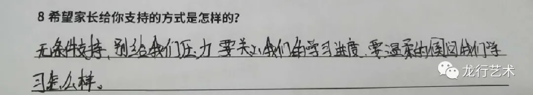 聯考在即，龍行畫室美術生該如何解壓？ 家長該怎樣支持孩子應考？