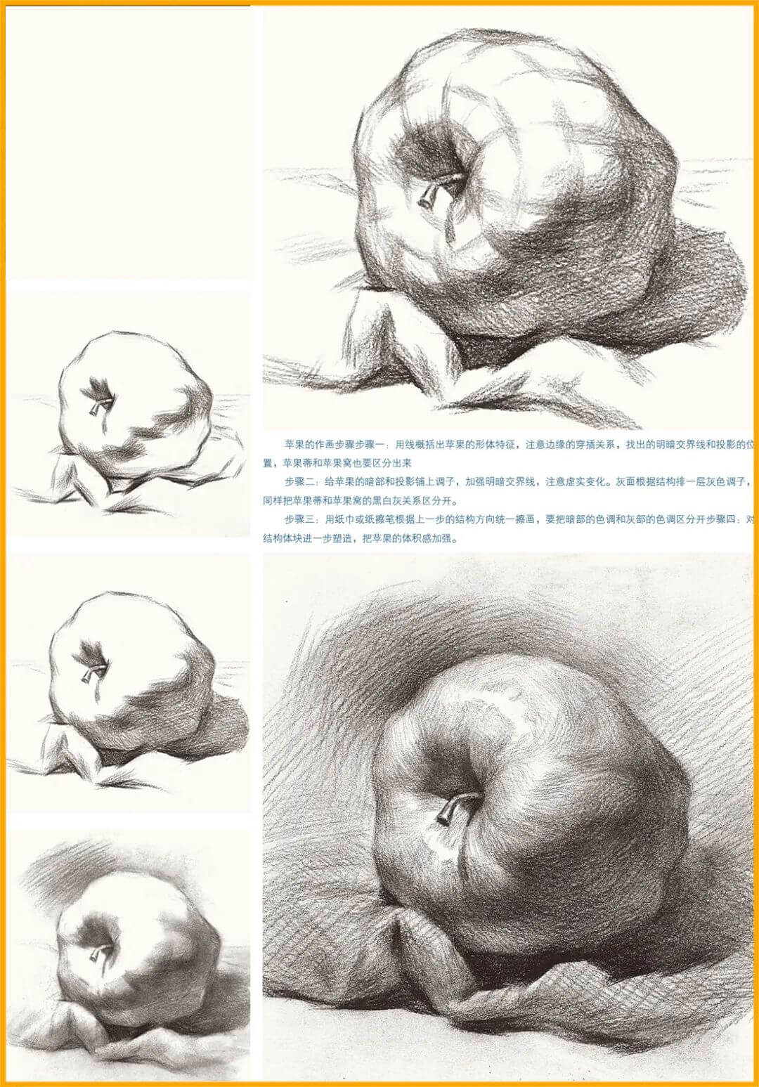 重慶美術(shù)培訓(xùn)畫室