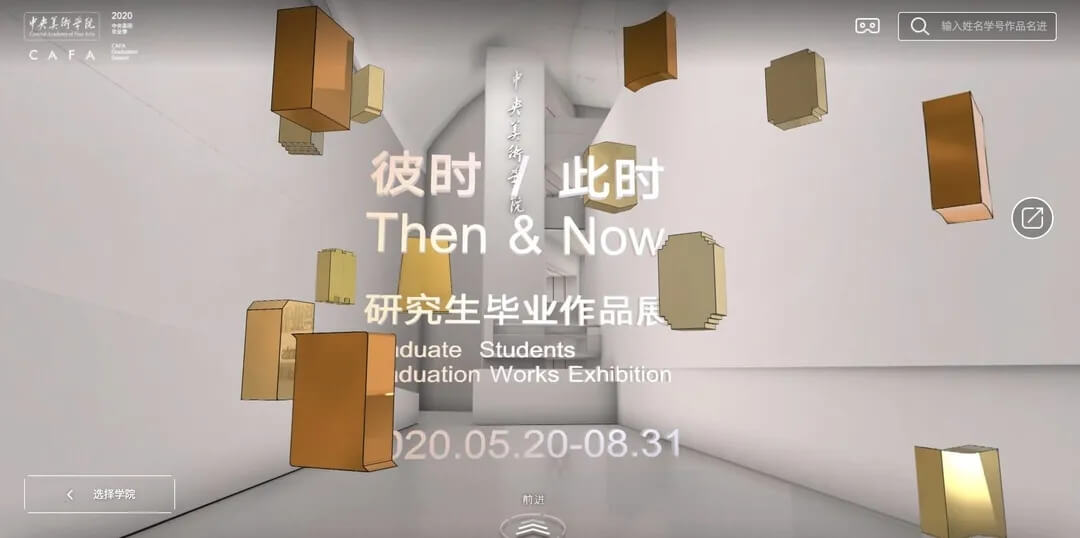 六大藝術(shù)學(xué)院和九大美院之間有什么區(qū)別？重慶美術(shù)集訓(xùn)學(xué)校學(xué)子來張知識(shí)啦！圖十