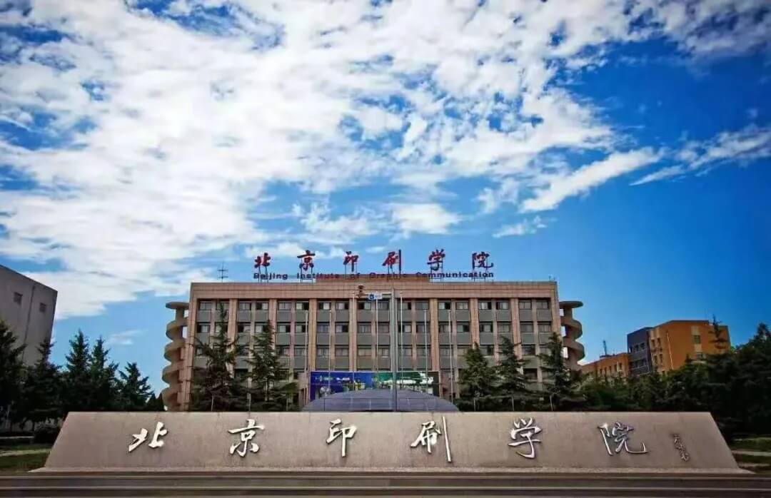 這十所綜合大學的美術設計專業，有些比美院還牛！
