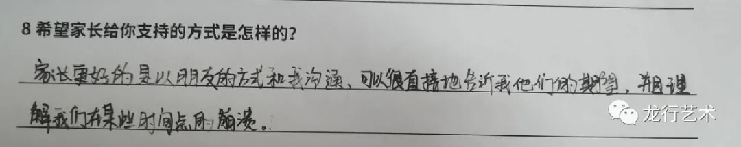 聯考在即，龍行畫室美術生該如何解壓？ 家長該怎樣支持孩子應考？
