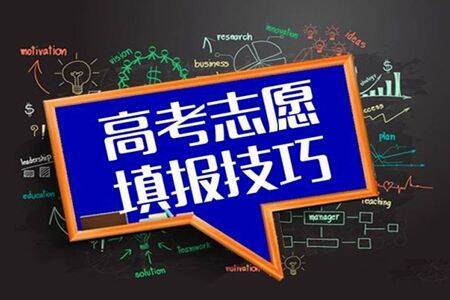 未通過校考的藝術生志愿怎么填？通過校考的藝術生志愿怎么填？