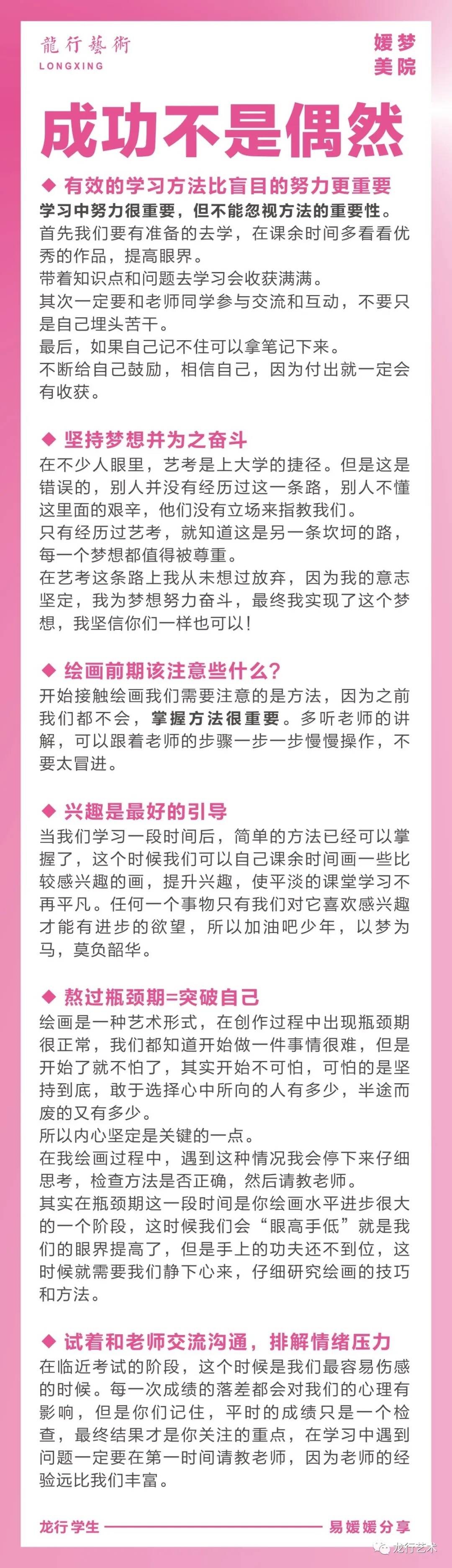 學(xué)姐說｜四川美院文化分要求多少？ 我應(yīng)該參加校考嗎?