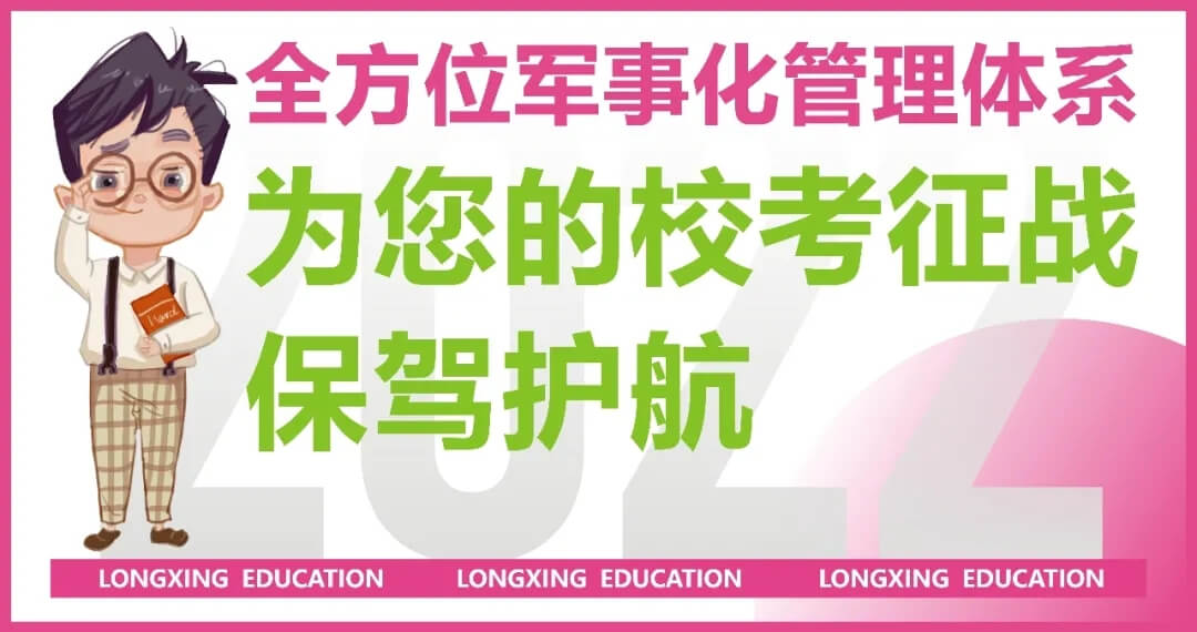 重慶畫(huà)室寒假班