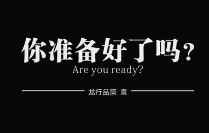 美術(shù)生，你準(zhǔn)備好了嗎-重慶美術(shù)培訓(xùn)畫室視頻