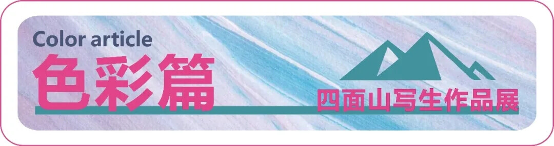重慶畫(huà)室寒假班