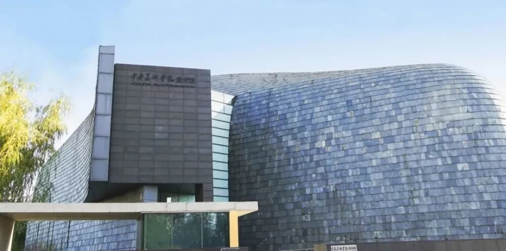中央美術學院擬新增專業5個！引領美術生就業“新風潮”4
