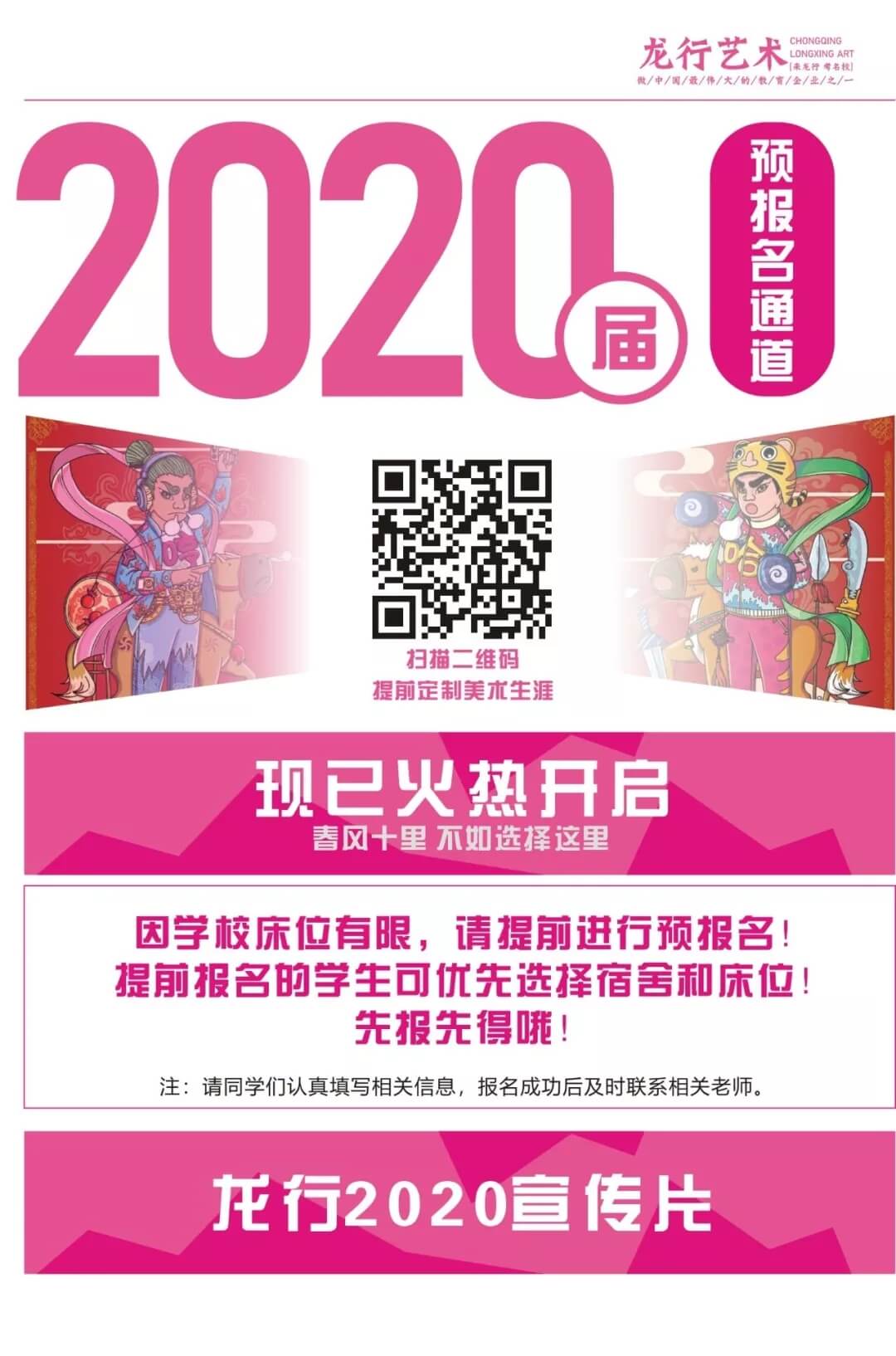 2020年，美術生迎來了藝考改革。