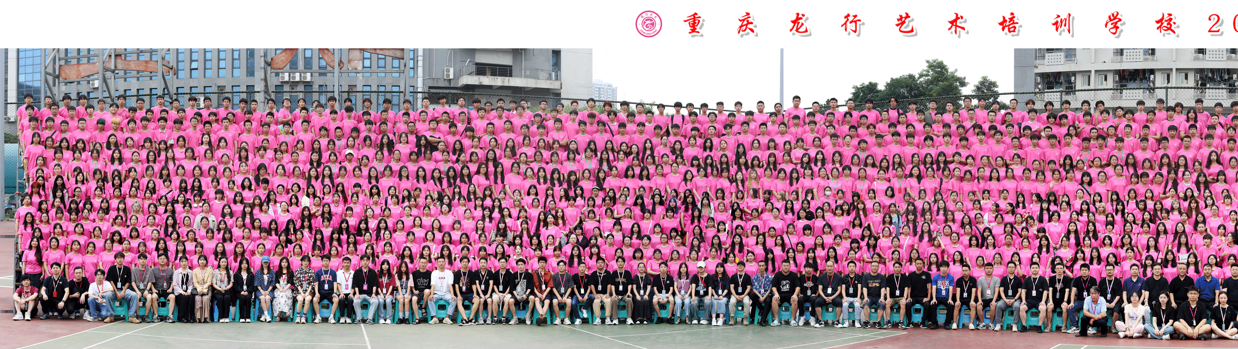 重慶高新技術產業開發區龍行藝術培訓學校2024屆師生集體合影