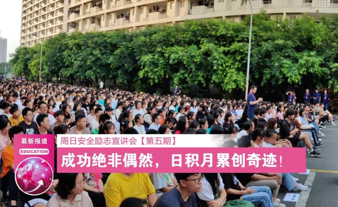 龍行每周說 || 第五期 所有看似從天而降的幸運，都不過是厚積薄發的結果