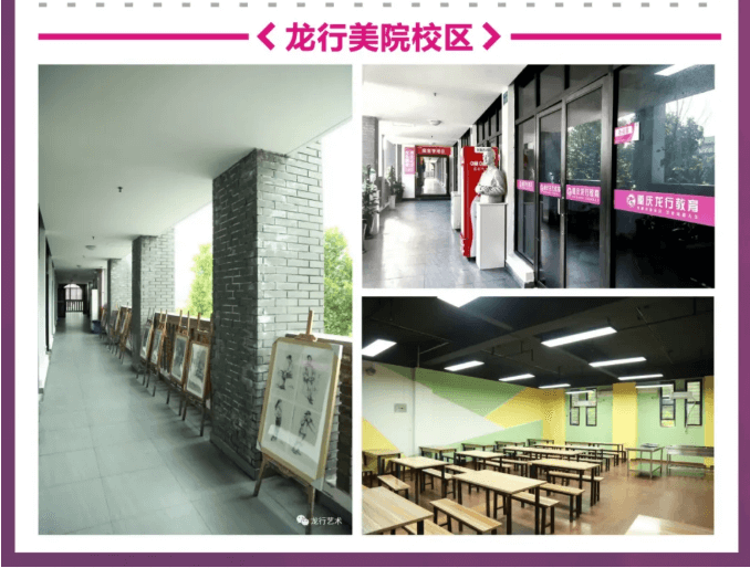 重慶龍行藝術美術學校||五一不停學 致敬好學者！圖二十