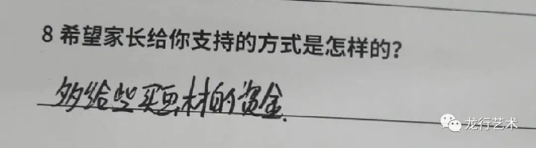 聯考在即，龍行畫室美術生該如何解壓？ 家長該怎樣支持孩子應考？