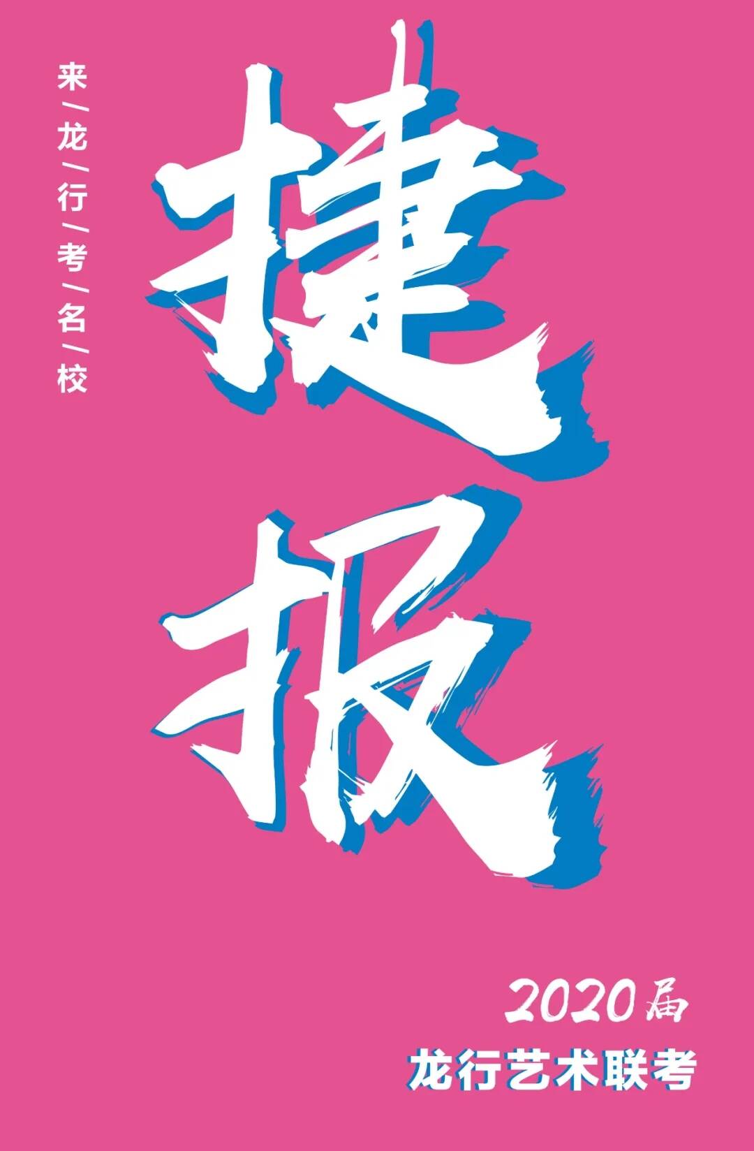 重慶十大畫室，重慶美術集訓04