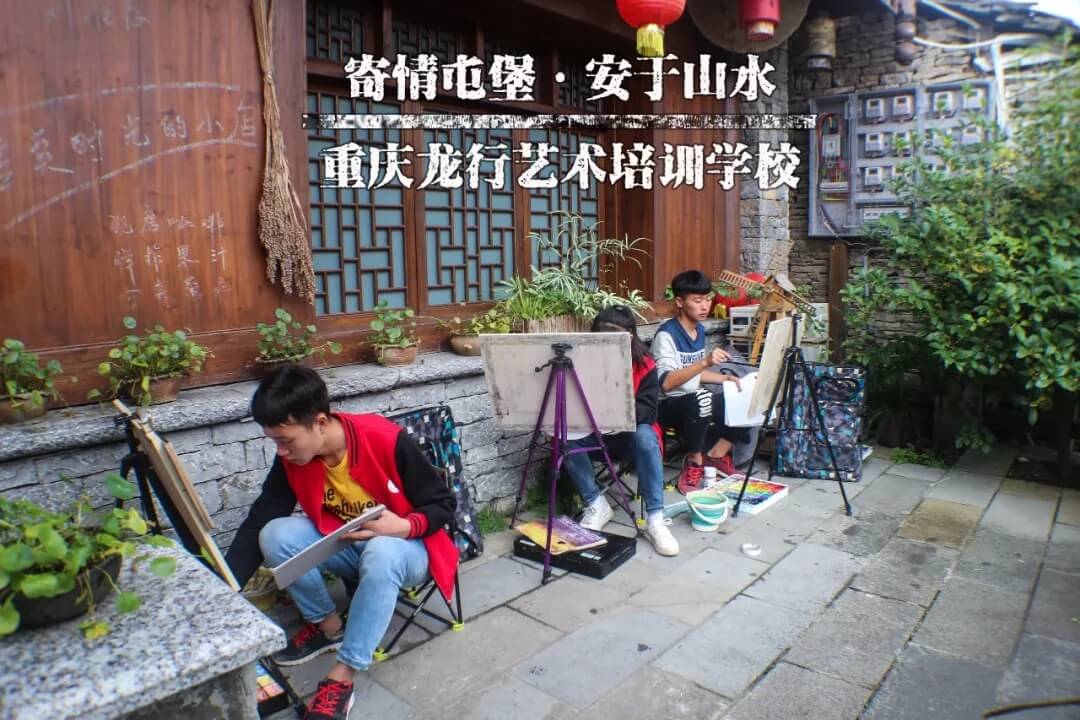 【重慶美術(shù)培訓(xùn)資訊】云南省2021年普通高校招生美術(shù)類專業(yè)統(tǒng)說明！