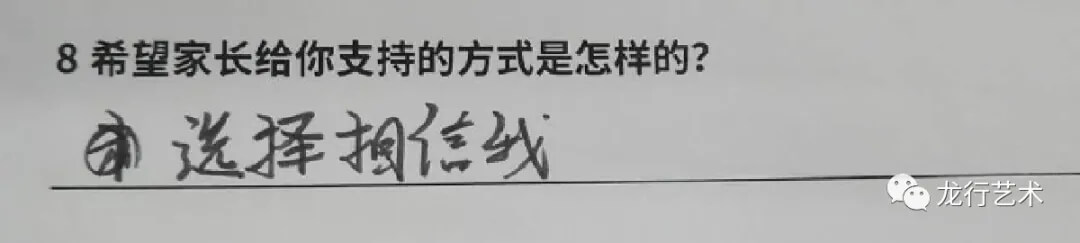 聯考在即，龍行畫室美術生該如何解壓？ 家長該怎樣支持孩子應考？