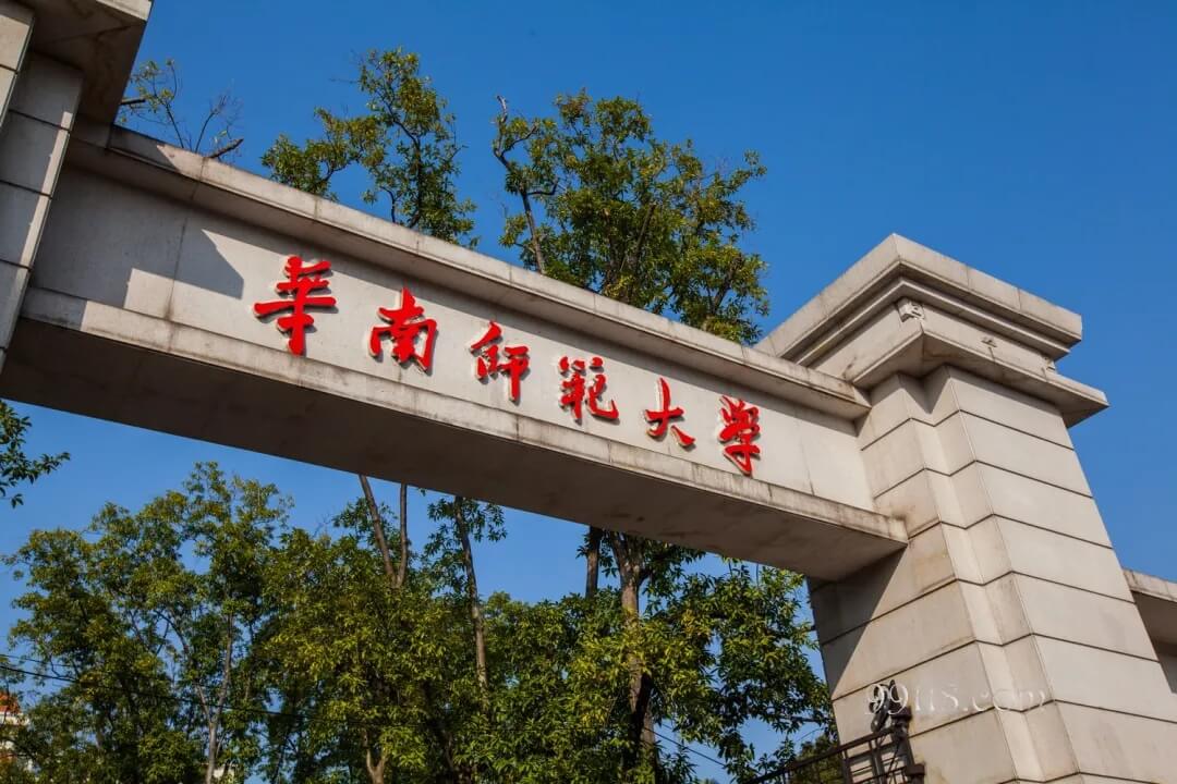 重慶校考畫室