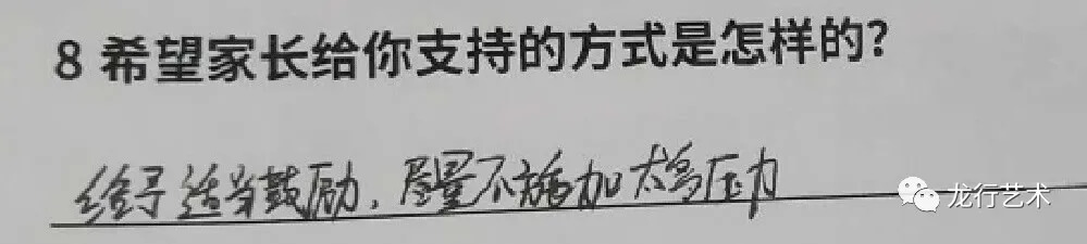 聯考在即，龍行畫室美術生該如何解壓？ 家長該怎樣支持孩子應考？