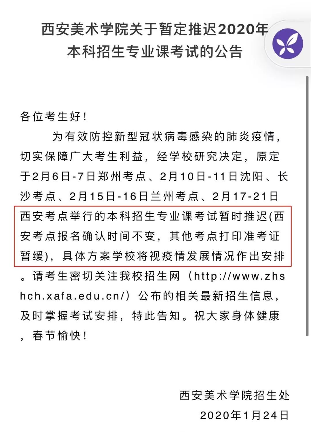 重慶畫室藝考培訓(xùn),重慶美術(shù)培訓(xùn)畫室,重慶畫室疫情動(dòng)態(tài),03