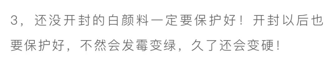 重慶美術(shù)集訓(xùn)畫室教你色彩中白顏料的正確使用方法！