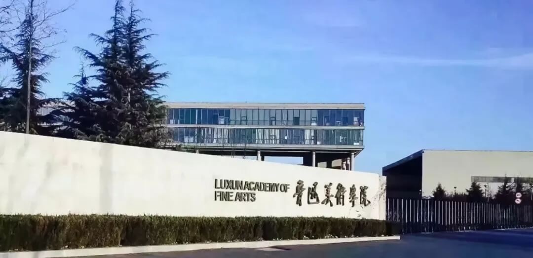 重慶美術(shù)培訓(xùn)學(xué)校匯總|2021八大美院校考考題集錦！圖八