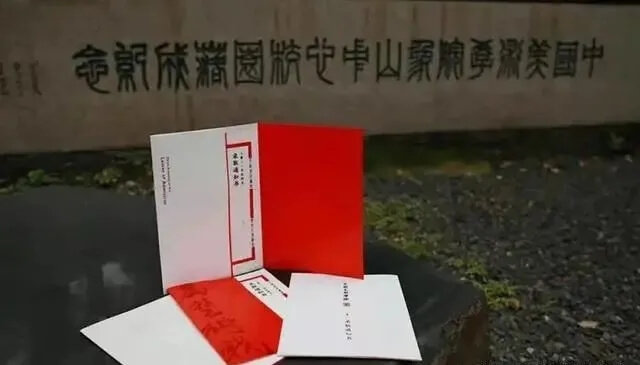 2021年九大美院通知書太好看了吧！快跟隨重慶畫室來看看吧11