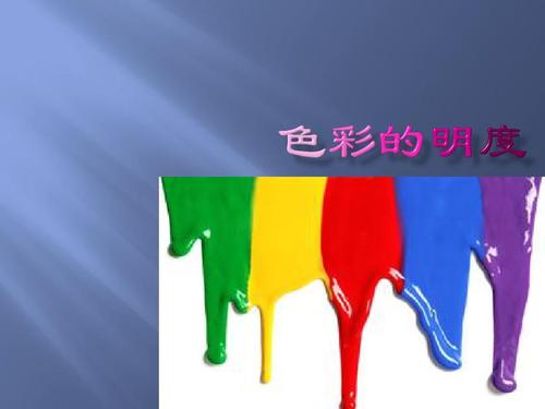 重慶美術(shù)藝考集訓(xùn)畫室開課了！你真的了解繪畫中的色彩三要素嗎！圖四
