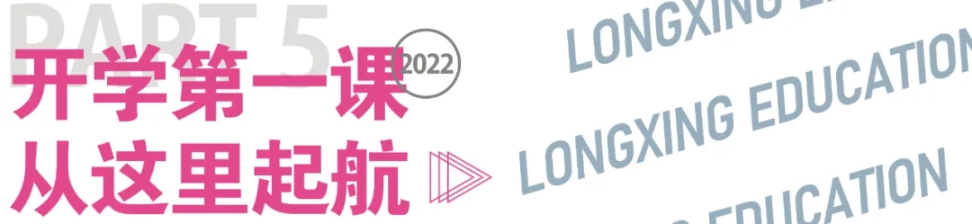 重慶畫室開學季 ||從龍行起步,跨進藝術殿堂,成就精彩人生！圖二十一