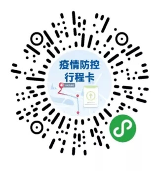 校考須知 ‖ 重慶美術(shù)生參加川美校考需提前注冊(cè)渝康碼與通信大數(shù)據(jù)行程卡！圖二
