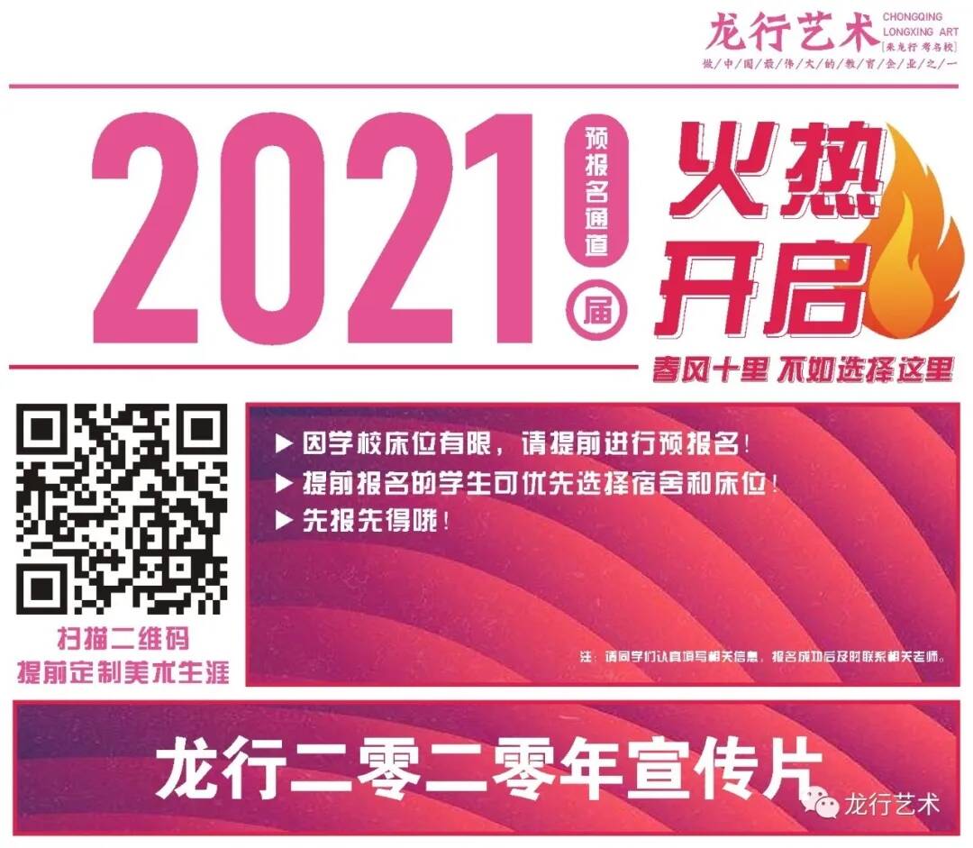 龍行一診摸底大規模閱卷現場——模擬聯考，實戰沙場！