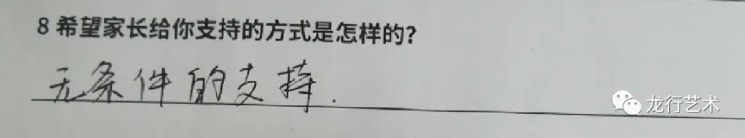 聯考在即，龍行畫室美術生該如何解壓？ 家長該怎樣支持孩子應考？