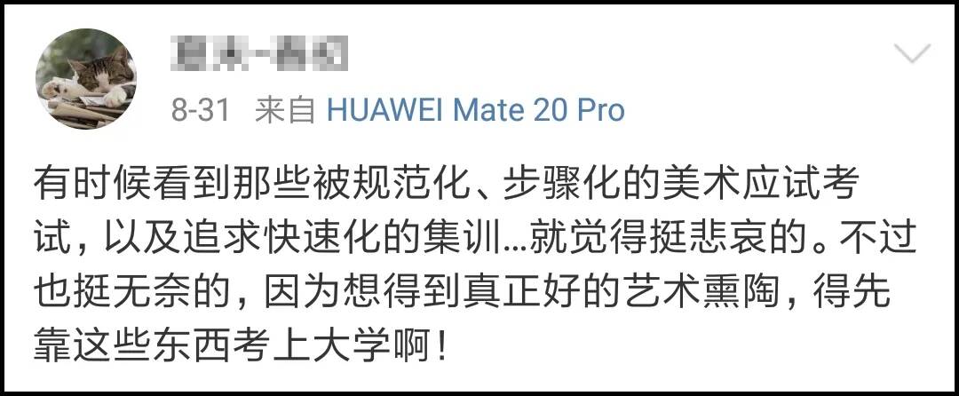 重慶美術培訓：“應試型”美術生，學的是藝術還是技術？