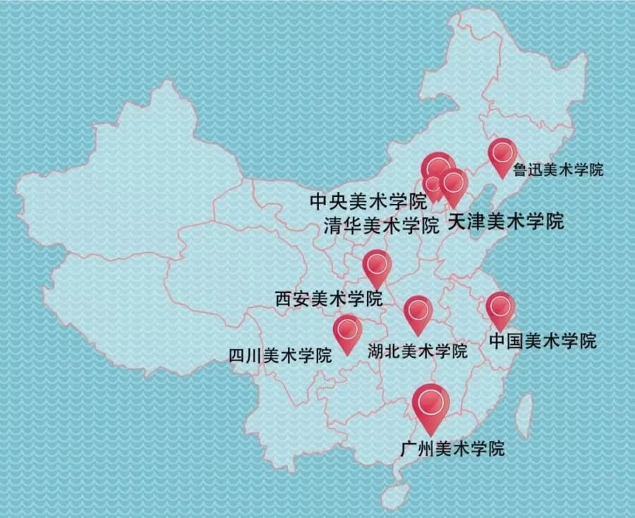 六大藝術(shù)學(xué)院和九大美院之間有什么區(qū)別？重慶美術(shù)集訓(xùn)學(xué)校學(xué)子來張知識(shí)啦！圖四