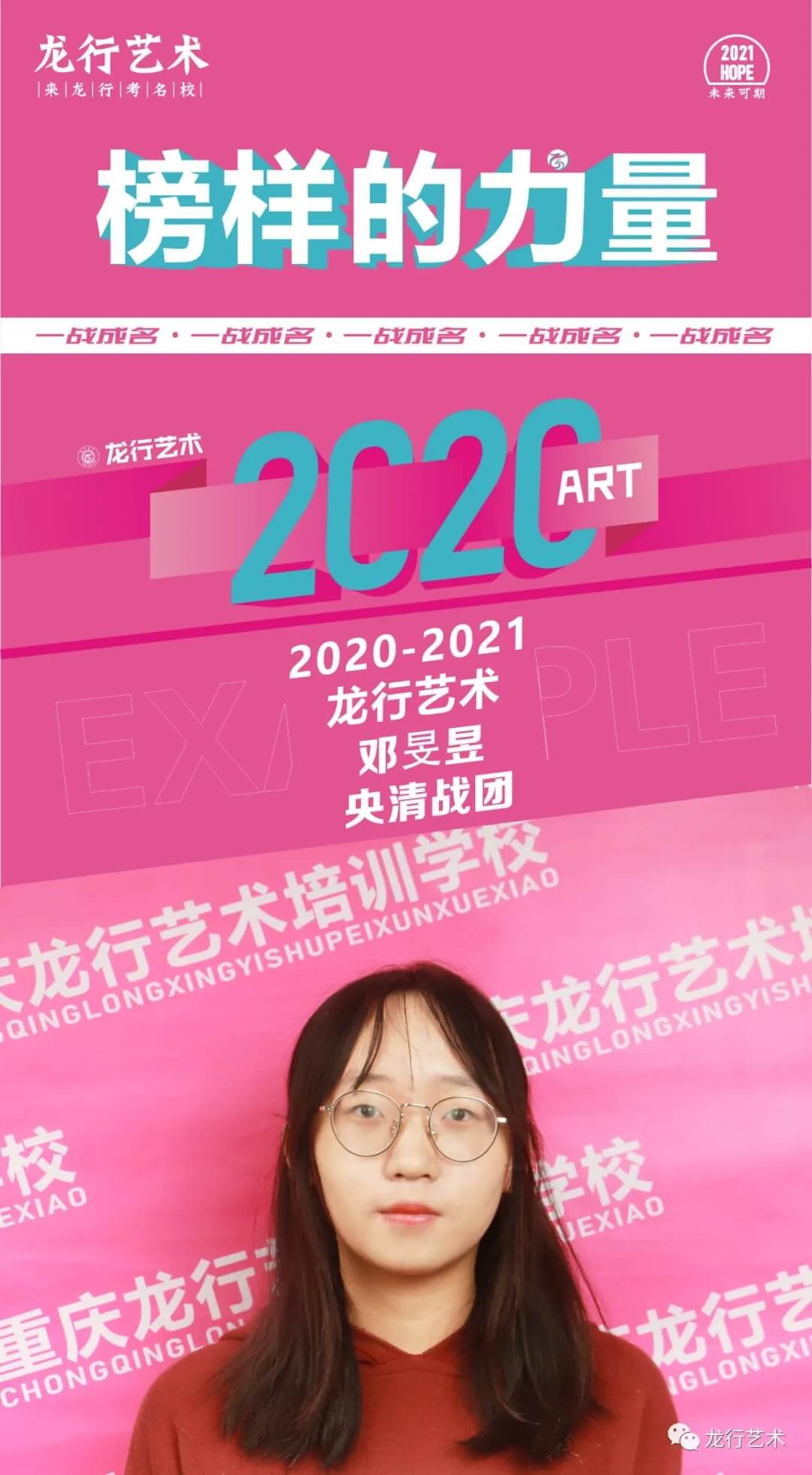 聯考在即，龍行畫室美術生該如何解壓？ 家長該怎樣支持孩子應考？