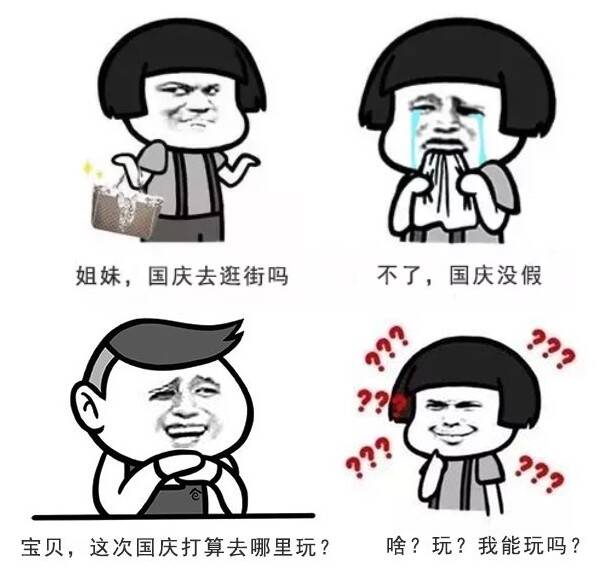 淚奔！聽說重慶美術培訓話說美術生沒有“資格”過國慶？